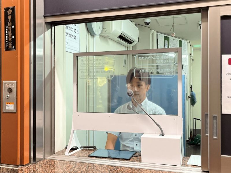 phiên dịch tự động tại nhà ga phiên dịch tự động tại nhà ga